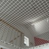Wohnnetz Innenbereich weiß 7,4 m² Punkt-zu-Punkt-Schnürung
